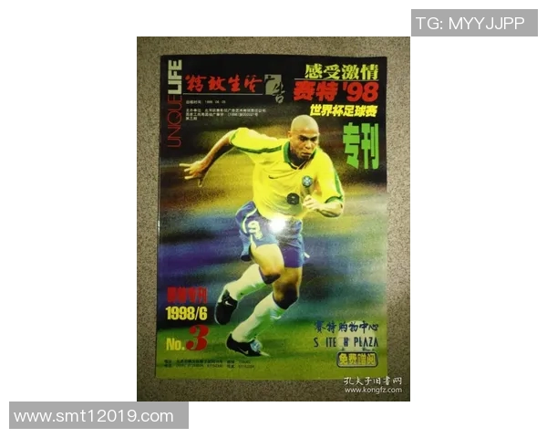 埃斯基尔与布鲁的精彩对决揭示了足球战术的魅力与激情