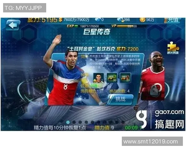 巴竞技与圣保罗对决分析及赛事推荐策略详解 巴竞技与圣保罗对决分析及赛事推荐策略详解