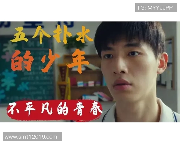 张昊的成长之路：从平凡少年到卓越领袖的奋斗故事