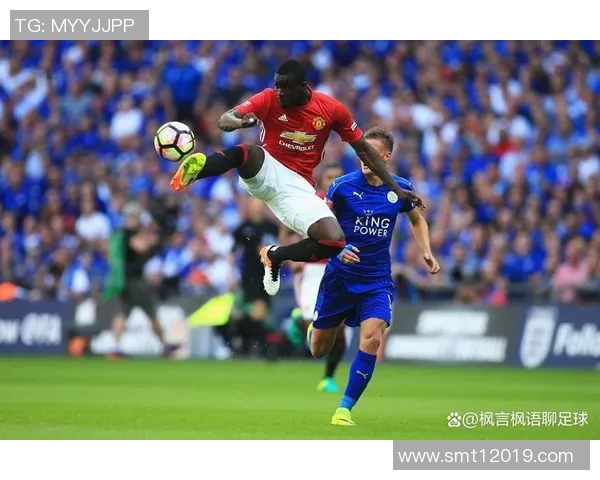 曼联对阵莱斯特城精彩视频直播全程回顾与赛后分析