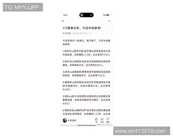 2018年利物浦与切尔西比赛比分预测分析及赛前展望 2018年利物浦与切尔西比赛比分预测分析及赛前展望