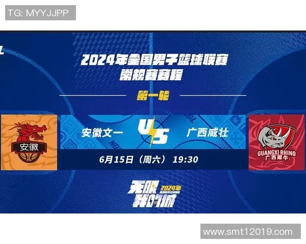 安徽文一对阵河南精彩直播全程回顾与赛后分析