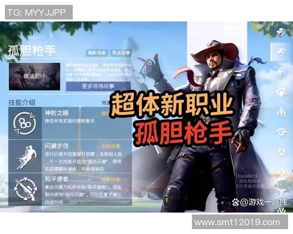 和平精英战术解析：深入探讨JDG快攻体系的核心策略与实践应用MBA