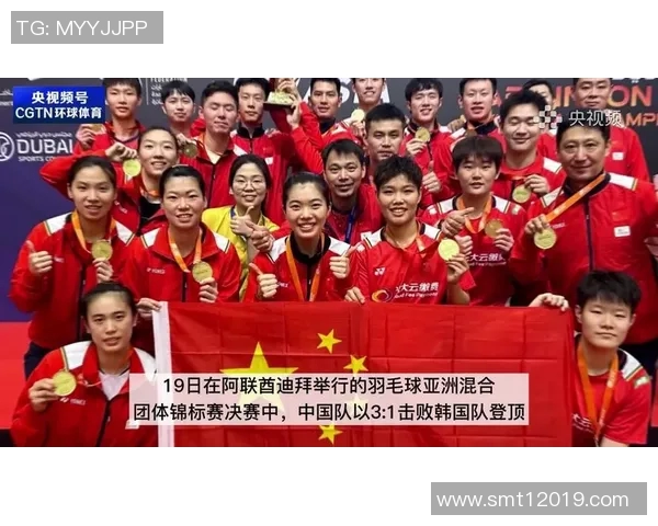 广州羽毛球队领跑最新羽毛球配合TOP10榜单展现实力与团队默契