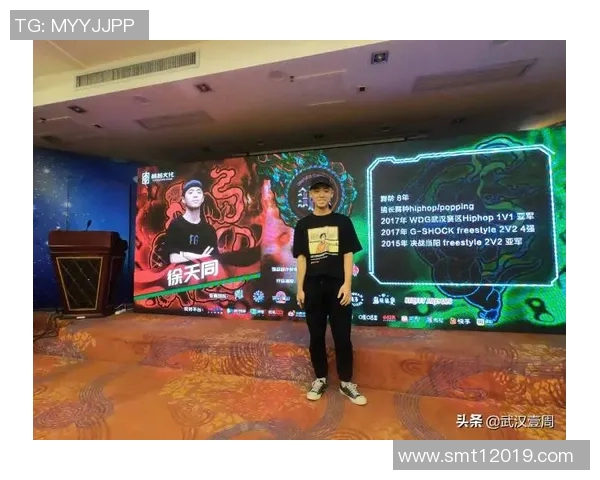 武汉街舞队心理素质探讨：舞动心灵与团队协作的力量