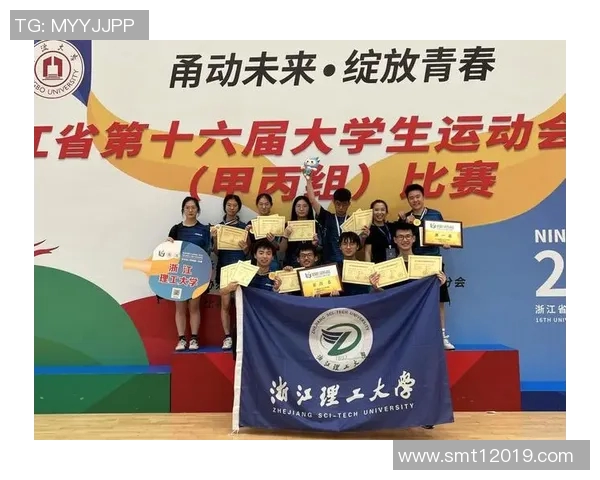 杭州乒乓球队的比赛经验分享与成长之路探讨