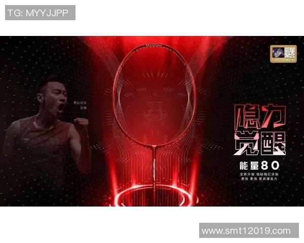 深圳羽毛球队运营策略深度分析与发展前景探讨